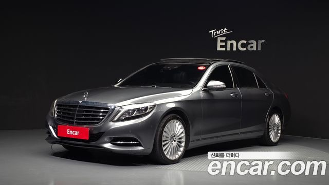 Mercedes-Benz S-Class 2017