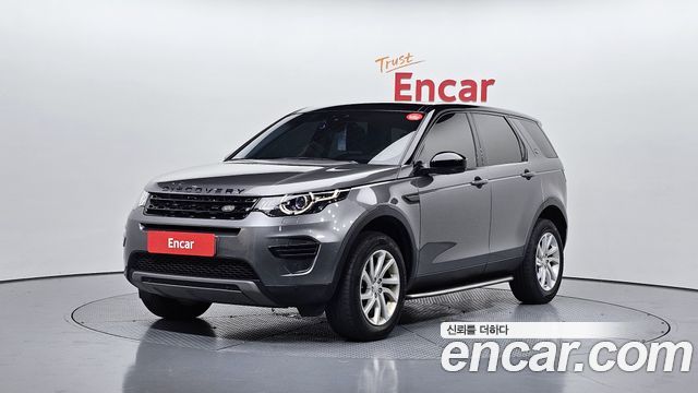 Land Rover Discovery Sport 2019