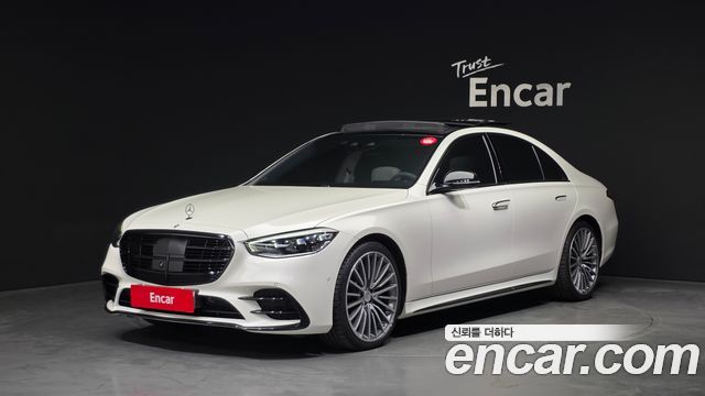 Mercedes-Benz S-Class 2023