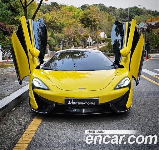 Mclaren 570S 2017