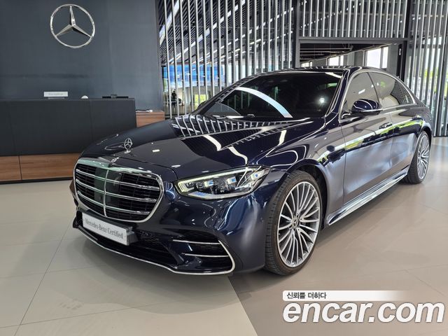 Mercedes-Benz S-Class 2026