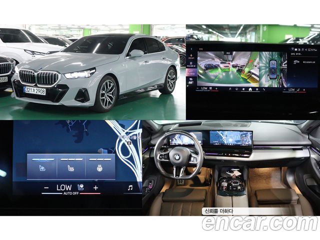 BMW 5-Series 2024