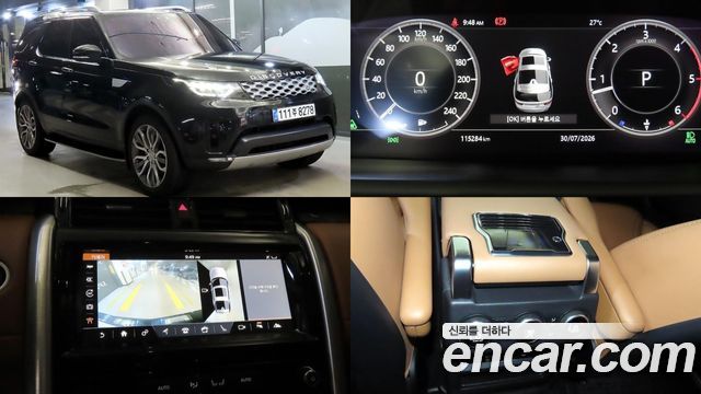 Land Rover Discovery 2018