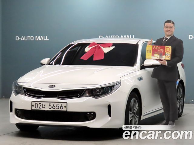 Kia K5 2017
