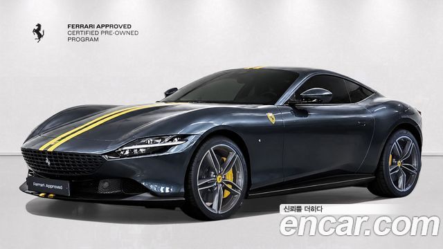 Ferrari Roma 2023