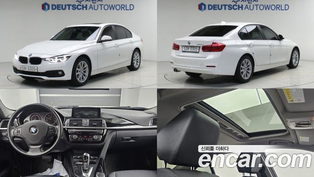 BMW 3-Series 2015