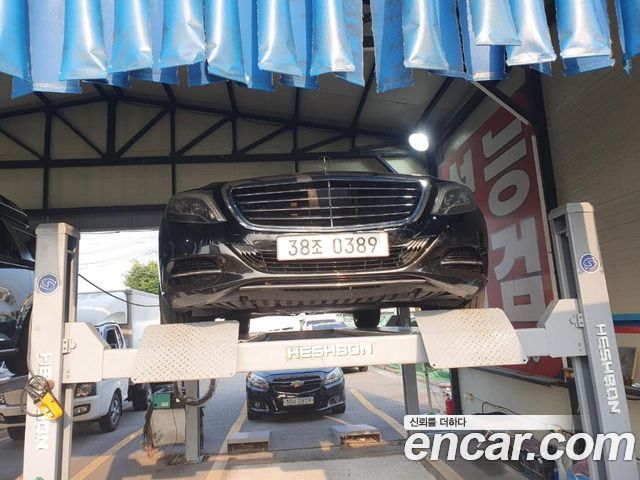 Mercedes-Benz S-Class 2016