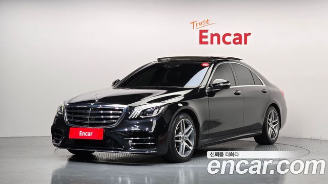 Mercedes-Benz S-Class 2020