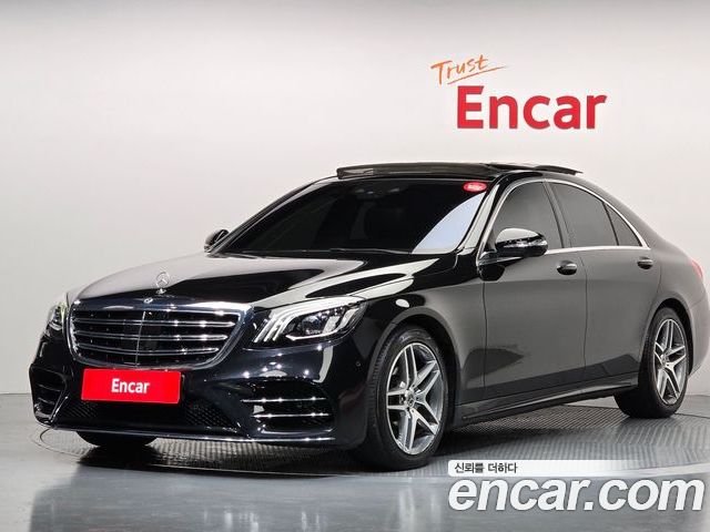 Mercedes-Benz S-Class 2020
