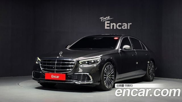 Mercedes-Benz S-Class 2021