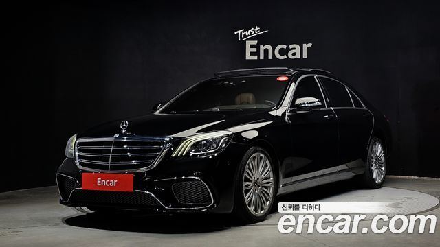 Mercedes-Benz S-Class 2017