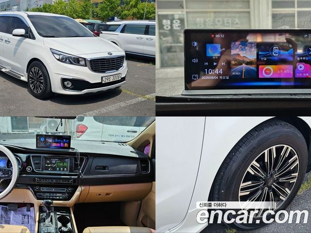 Kia Canival 2016