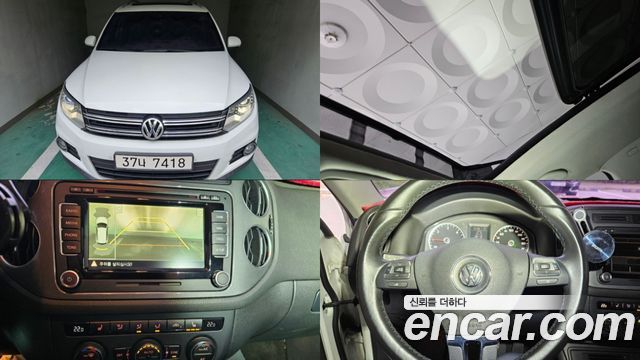 Volkswagen Tiguan 2015