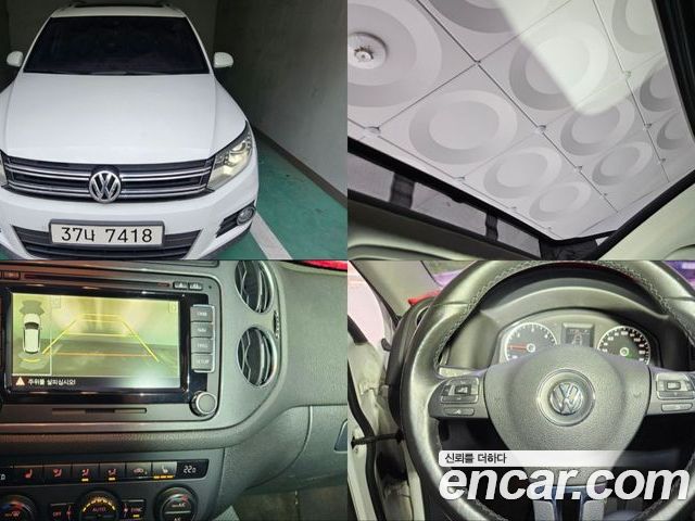Volkswagen Tiguan 2015