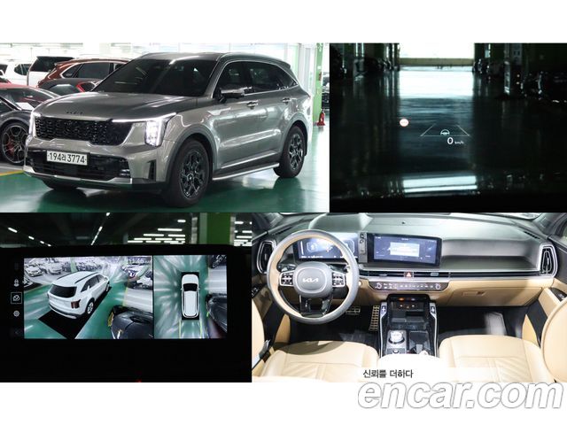 Kia Sorento 2023