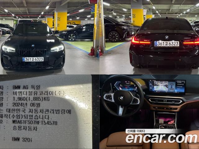 BMW 3-Series 2024