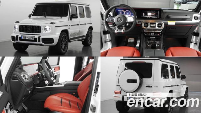 Mercedes-Benz G-Class 2022