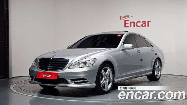 Mercedes-Benz S-Class 2013