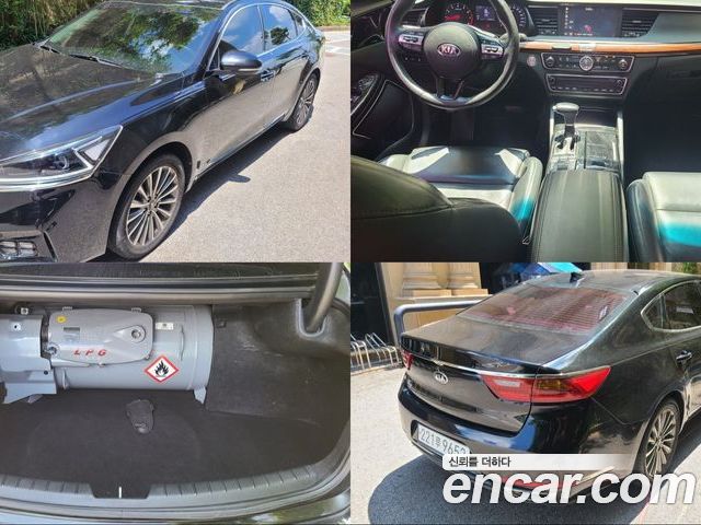 Kia K7 2016