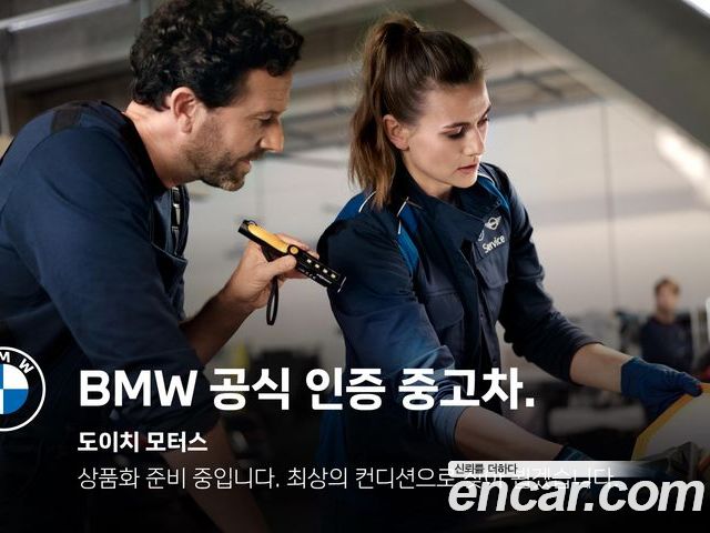 BMW 3-Series 2025