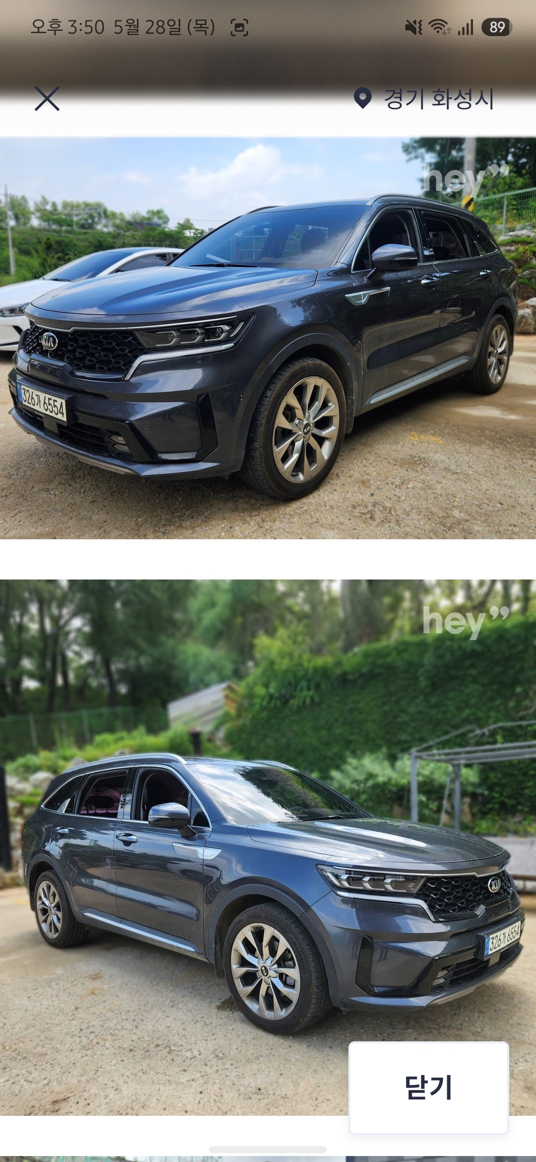 Kia Sorento 2020