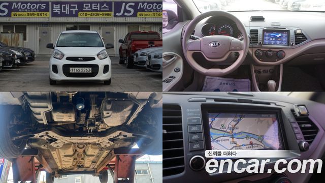 Kia morning 2016