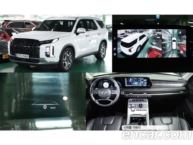Hyundai Palisade 2024