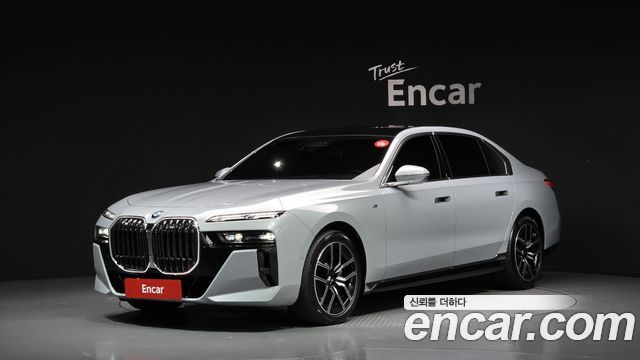BMW 7-Series 2023