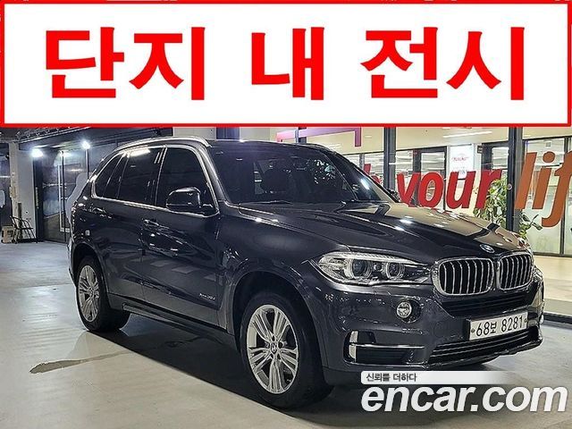 BMW X5 2014