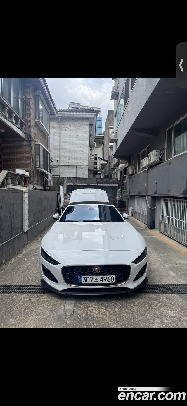 Jaguar F-TYPE 2022