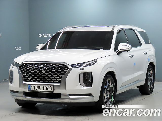 Hyundai Palisade 2020