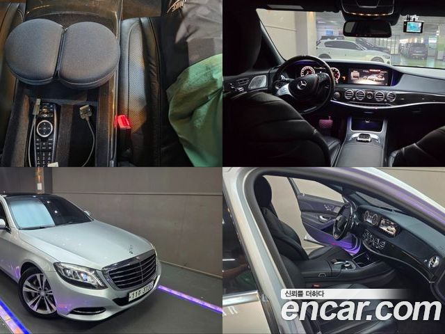 Mercedes-Benz S-Class 2015