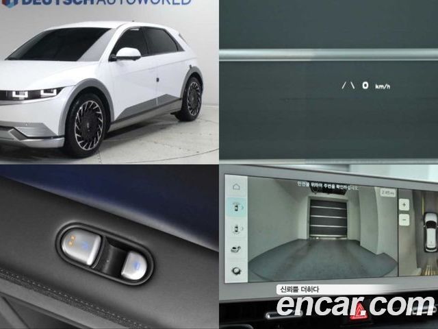 Hyundai Ioniq5 2022