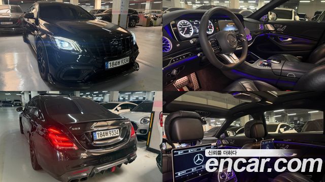 Mercedes-Benz S-Class 2016