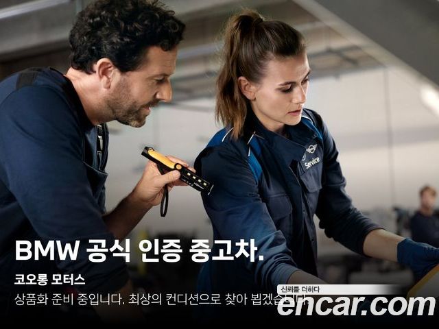 BMW Gran Turismo 2024