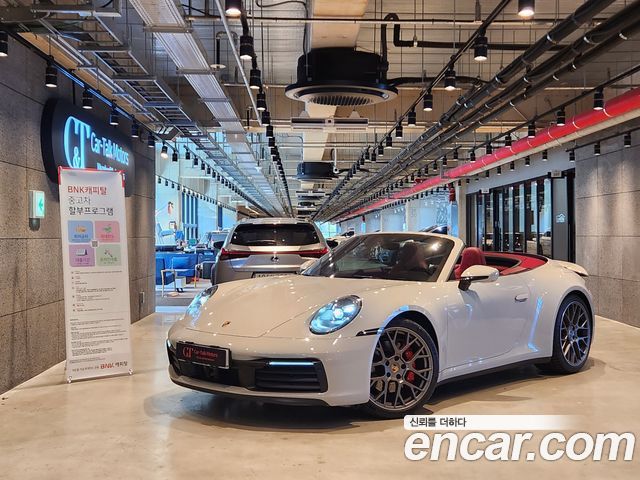 Porsche 911 2024
