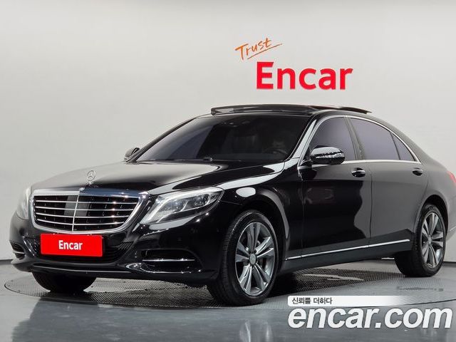 Mercedes-Benz S-Class 2016