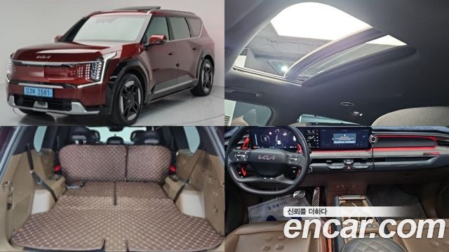 Kia EV9 2023