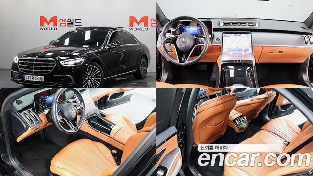 Mercedes-Benz S-Class 2021