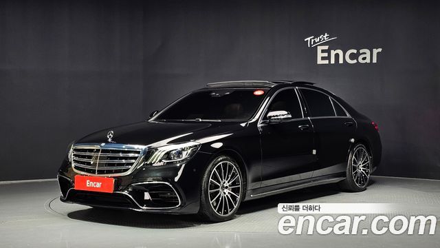 Mercedes-Benz S-Class 2017