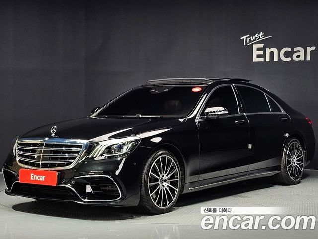 Mercedes-Benz S-Class 2017