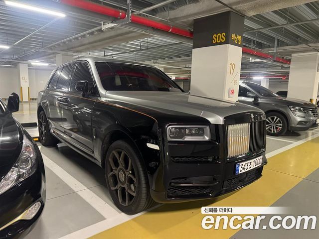 Rolls-Royce Cullinan 2023