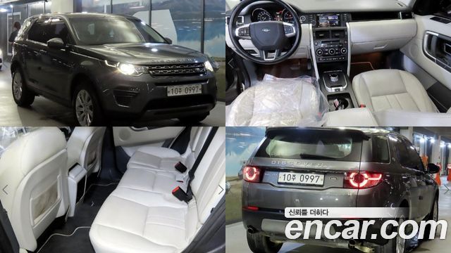 Land Rover Discovery Sport 2015