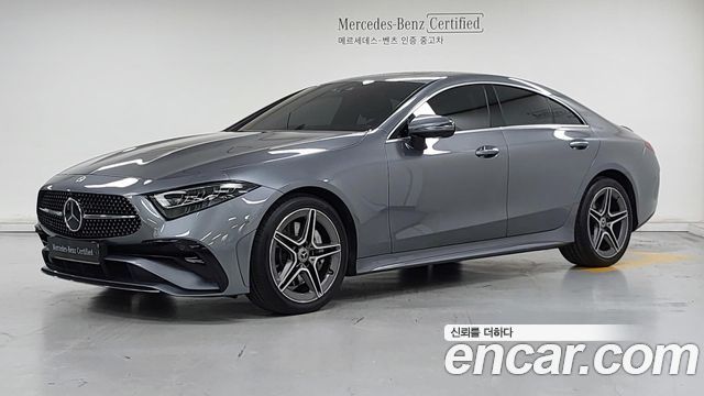 Mercedes-Benz CLS-Class 2023
