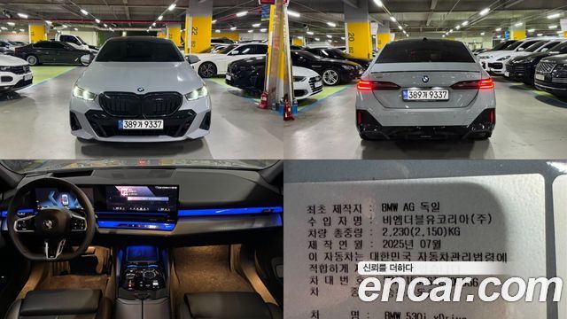 BMW 5-Series 2025