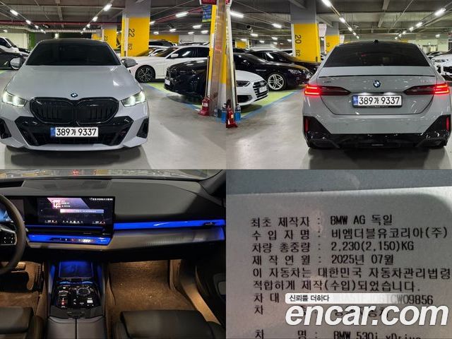 BMW 5-Series 2025