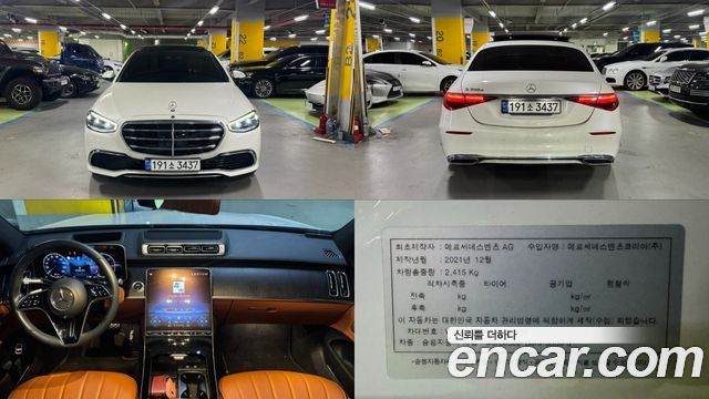 Mercedes-Benz S-Class 2022