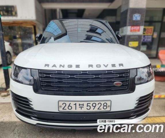 Land Rover Range Rover 2020
