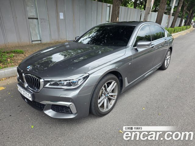 BMW 7-Series 2017