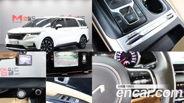 Kia Canival 2022